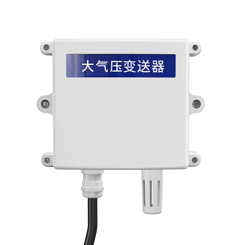 大气压力变送器,大气压传感器