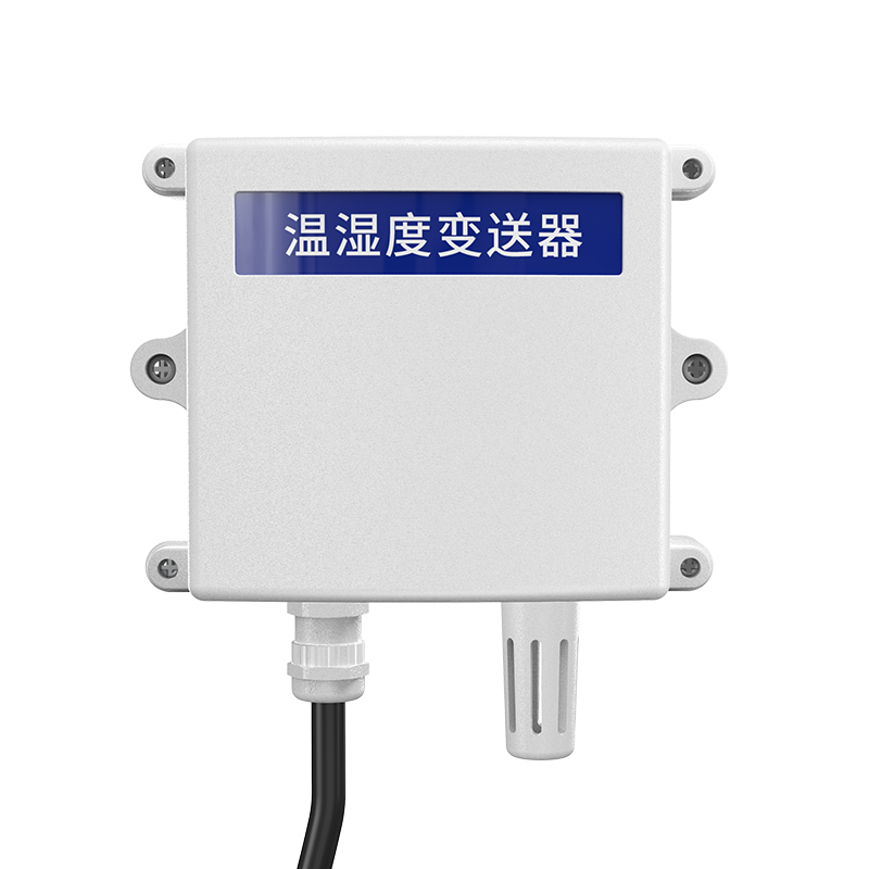 温湿度变送器,温湿度传感器