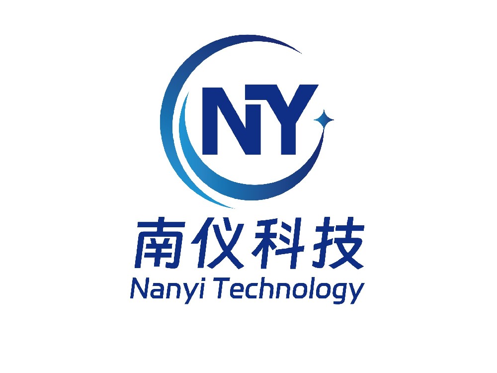 南仪科技