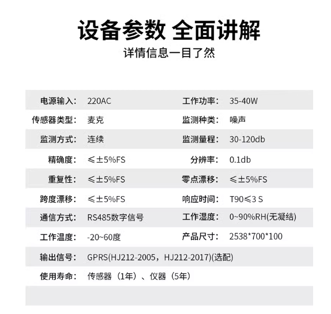 微信图片_20240227162837.png